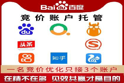 揭秘今日头条：信息流广告操作技巧